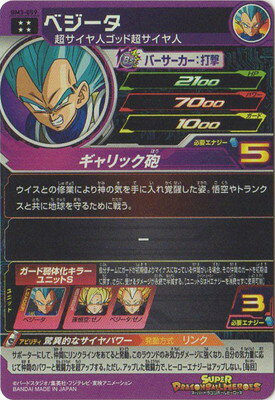 �����ѡ��ɥ饴��ܡ���ҡ������� BM3-059 �٥����� UR