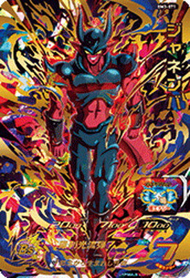 スーパードラゴンボールヒーローズ BM3-071 ジャネンバ UR