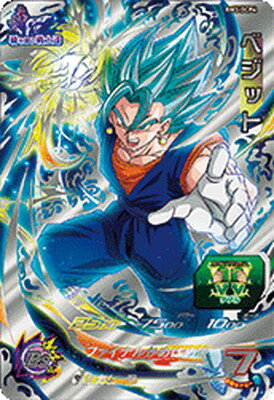 楽天市場 スーパードラゴンボールヒーローズ Bm3 Dcp4ベジット Cp フルアヘッド 楽天市場 スーパードラゴンボールヒーローズ Bm3 Dcp4ベジット Cp フルアヘッド