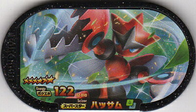 楽天市場 ポケモンメザスタ 2弾 2 010 ハッサム 6 フルアヘッド 楽天市場 ポケモンメザスタ 2弾 2 010 ハッサム 6 フルアヘッド