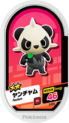 楽天市場 ポケモンメザスタ 2弾 2 054 ヤンチャム 2 フルアヘッド