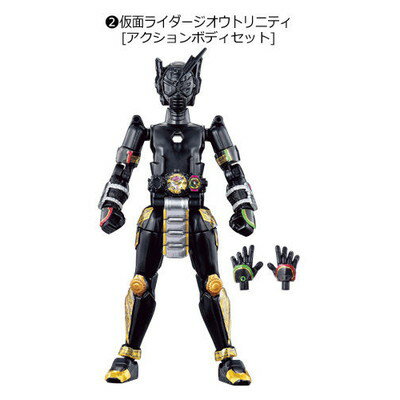 装動 仮面ライダージオウ RIDE9 2.仮面ライダージオウトリニティ