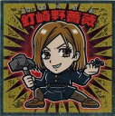 呪術廻戦マン海洋堂フィギュア付きチョコ No.03 釘崎野薔薇
