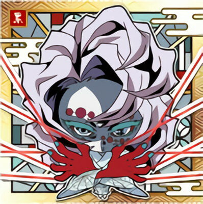 鬼滅の刃ディフォルメシールウエハース 014 累 ★2のサムネイル