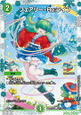 デュエルマスターズ DMART-03 5 C フェアリー・Re:ライフ【未開封】