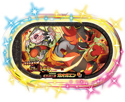 楽天市場】ポケモン メザスタ ☆6の通販 楽天市場】ポケモン メザスタ ☆6の通販