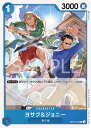 ONE PIECEカードゲーム OP03-053 ヨサク&ジョニー C