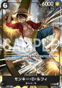 ONE PIECEカードゲーム P-035 モンキー・D・ルフィ P
