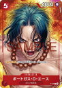 ONE PIECEカードゲーム P-028 ポートガス D エース P【ONE PIECE magazine Vol.16】