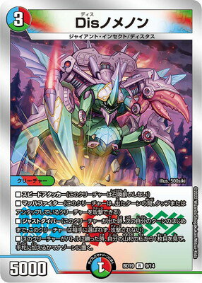 ǥ奨ޥ BD-19 9 R DisΥΥ