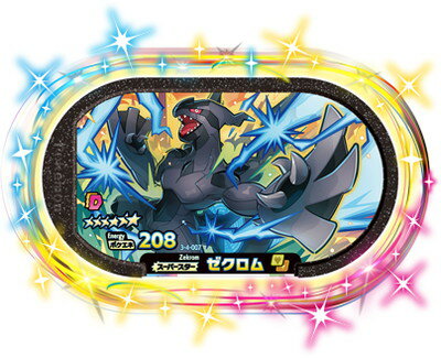 ポケモンメザスタ 3-4-007 ゼクロム [☆6]のサムネイル