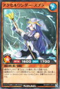 遊戯王ラッシュデュエル RD/MRP2-JP010 アクセルワンダー・スプラ