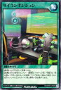 遊戯王ラッシュデュエル RD/MRP2-JP069 