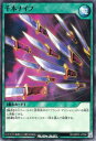 遊戯王ラッシュデュエル RD/MRP2-JP086 