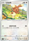 ポケモンカードゲーム PK-S11-087 ミミロル C