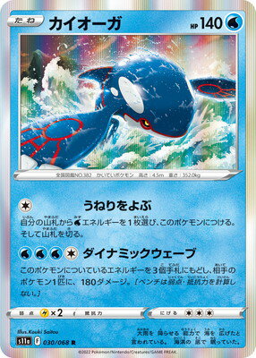 楽天市場】ポケカ カイの通販 楽天市場】ポケカ カイの通販