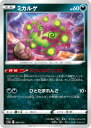 ポケモンカードゲーム PK-S12a-084 ミカルゲ