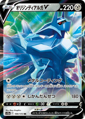 楽天市場】ディアルガ ポケモンカードの通販 楽天市場】ディアルガ ポケモンカードの通販