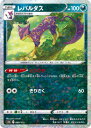 ポケモンカードゲーム PK-S12a-089 レパルダス (キラ)