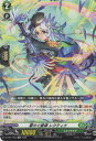 カードファイト!! ヴァンガード D-TD01/002 華やぐ旋律 レクティナ TD(3)