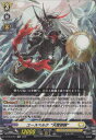 カードファイト!! ヴァンガード D-TD03/001 ユースベルク“天墜黎騎” TD