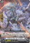 カードファイト!! ヴァンガード D-BT06/047 プラネットウォール・ドラゴン R 200円