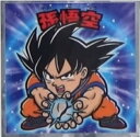 劇場版 ドラゴンボールマンチョコ