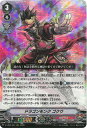 カードファイト!! ヴァンガード D-VS05/024 ドラゴンモンク ゴクウ RRR