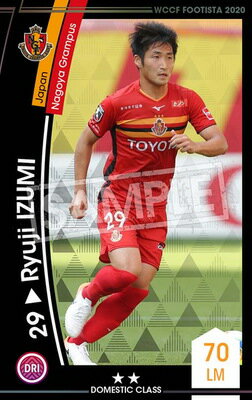 ե륢إåɤ㤨WCCF FOOTISTA F20-3 044ۥ奦 2 DCפβǤʤ30ߤˤʤޤ