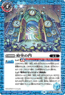 �Хȥ륹�ԥ�å� BS59-067 (A)�������硿(B)�������ζ���륿������ ž��R