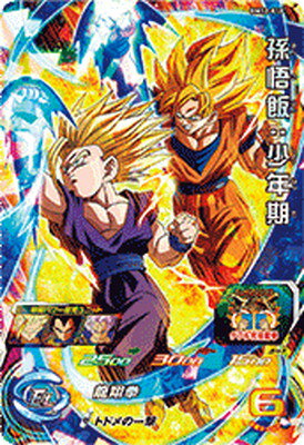 楽天市場】ドラゴンボールヒーローズ 孫悟飯 少年期（トレーディング