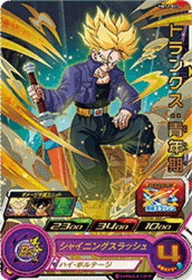 楽天市場】ドラゴンボールヒーローズ トランクス 青年期の通販
