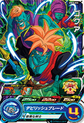 スーパードラゴンボールヒーローズ BM12-035 ゴクア C