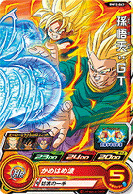 スーパードラゴンボールヒーローズ BM12-043 孫悟天：GT C