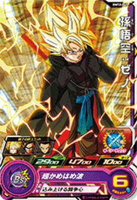 スーパードラゴンボールヒーローズ BM12-048 孫悟空：ゼノ C