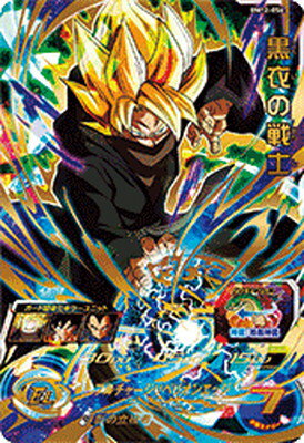 楽天市場】ドラゴンボールヒーローズbm12の通販