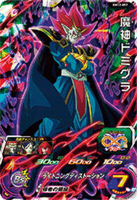 楽天市場】ドラゴンボールヒーローズ シークレット 魔神ドミグラの通販