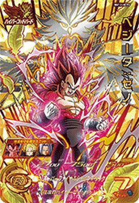 楽天市場】ドラゴンボールヒーローズ ベジータ ゼノ（コレクション