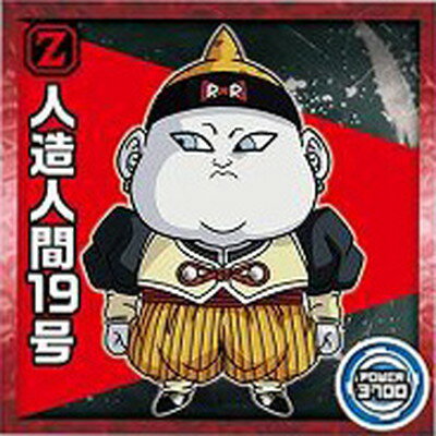楽天市場】ドラゴンボール 人造人間 19号 画像の通販 楽天市場】ドラゴンボール 人造人間 19号 画像の通販