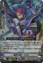 カードファイト!! ヴァンガード D-VS03/004 義侠の騎士 ラボル RRR
