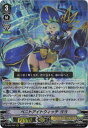 カードファイト!! ヴァンガード D-VS03/008 ベニトアイトウィッチ ヨヨ RRR