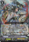 カードファイト!! ヴァンガード D-VS03/016　陽光の女神 ヤタガラス　RRR