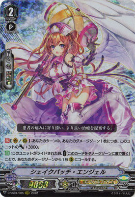 �ե륢�إåɤ��㤨��֥����ɥե�����!! �����󥬡��� D-VS04/005�����������ѥå������󥸥��롡RRR�פβ����Ǥ������ʤ�90�ߤˤʤ�ޤ���