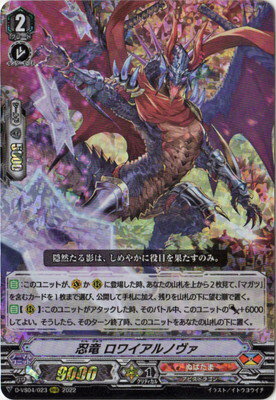 ɥե!! 󥬡 D-VS04/023Ǧε 磻ΥRRR