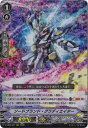 カードファイト!! ヴァンガード D-VS04/041 ソードブランド・グラディエイター RRR