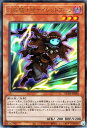 遊戯王 第11期 HC01-JP040 幻影騎士団サ