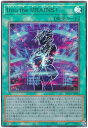 遊戯王 第11期 HC01-JP043 Into the VRAINS！【アルティメットレア】