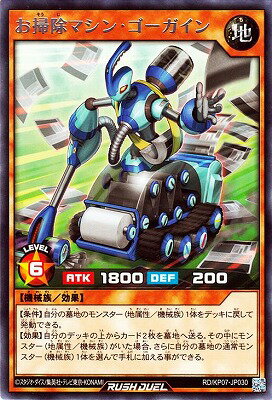 ͷåǥ奨 RDKP07-JP030 ݽޥ󡦥 R