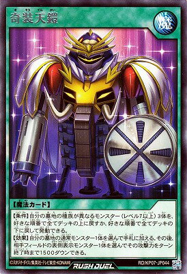 ͷåǥ奨 RDKP07-JP044 ŷ R