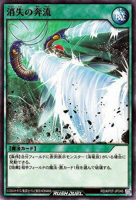 ͷåǥ奨 RDKP07-JP046 üή